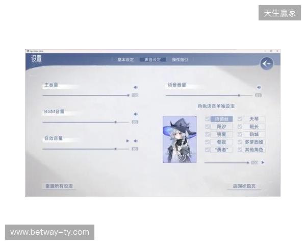 JKx魔女！｜Steam国产视觉小说《Sign：碎冠篇》先导PV发布｜全新Demo已上架