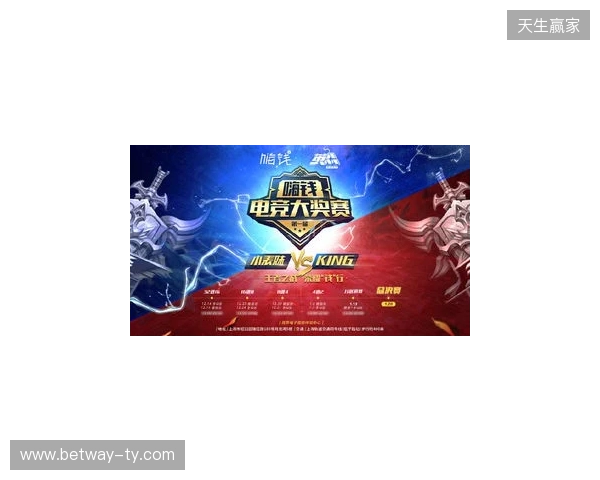 超燃!角逐通往世界赛的最后一张门票,南沙街道首届电竞锦标赛重磅开幕! 超燃!角逐通往世界赛的最后一张门票,南沙街道首届电竞锦标赛重磅开幕!