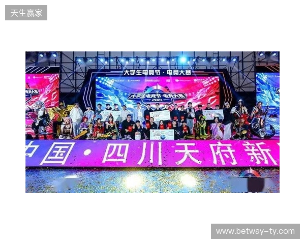 “竞”相绽放,朝你而来 2025年来赢电竞周圆满落幕 “竞”相绽放,朝你而来 2025年来赢电竞周圆满落幕