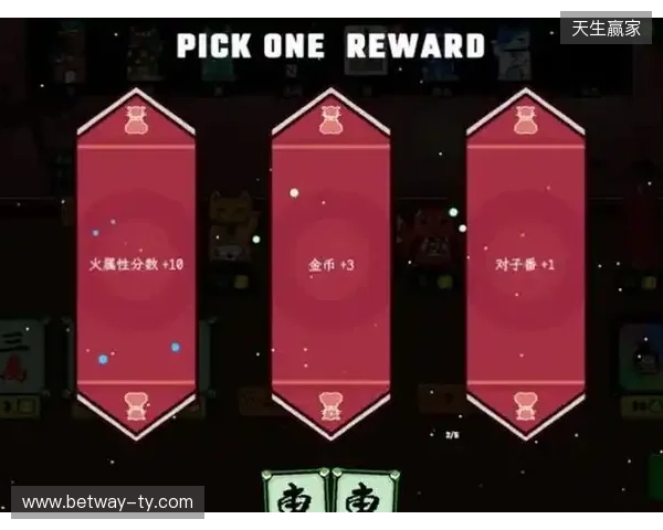 《风水喵将》定档立春2月4日，标准售价24.99元开启玄学牌局！