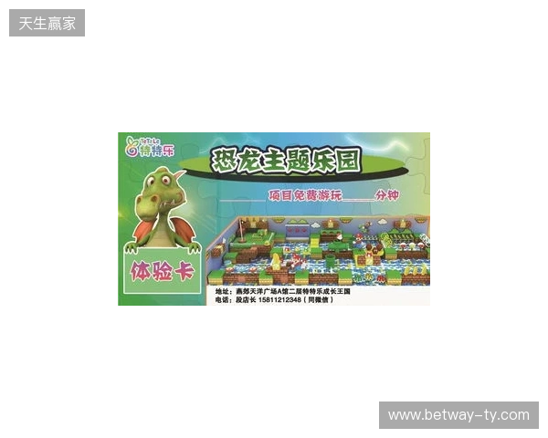 解限8K，火力全开！天王星8K小孩冠军联名款正式上市！