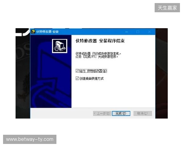 生化危机 安魂曲修改器最新,伏特修改器一键开启无限弹药+无敌 生化危机 安魂曲修改器最新,伏特修改器一键开启无限弹药+无敌