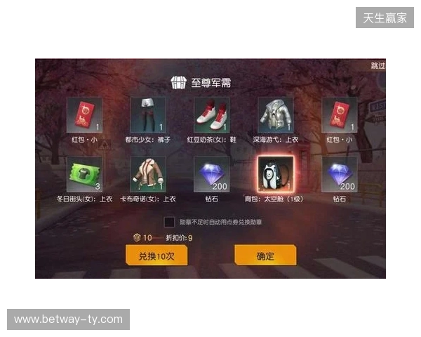 2026最新免费手游加速器，三角洲行动国际服专用迅猛兔加速器，畅玩暗区突围国际服