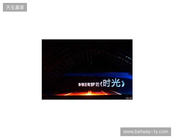无畏巡回北京站启幕 潮聚京西竞逐巅峰