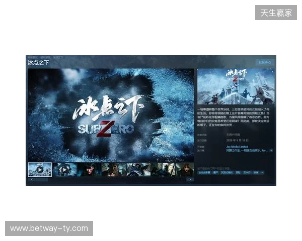 从影视到影游:欢瑞世纪如何用互动叙事打开新机遇 从影视到影游:欢瑞世纪如何用互动叙事打开新机遇