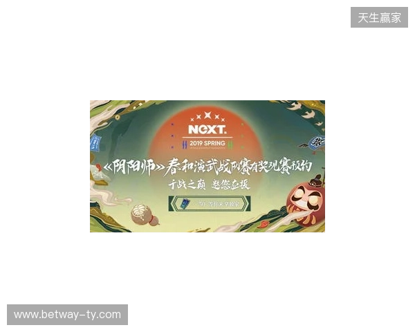 2026“熊猫杯”无畏契约电竞邀请赛圆满收官