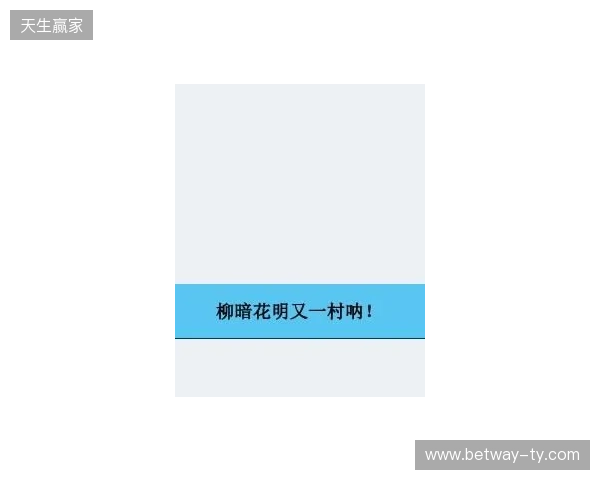 CAC 2026:柳暗花明又一村!LVG 2-1 NIP CAC 2026:柳暗花明又一村!LVG 2-1 NIP