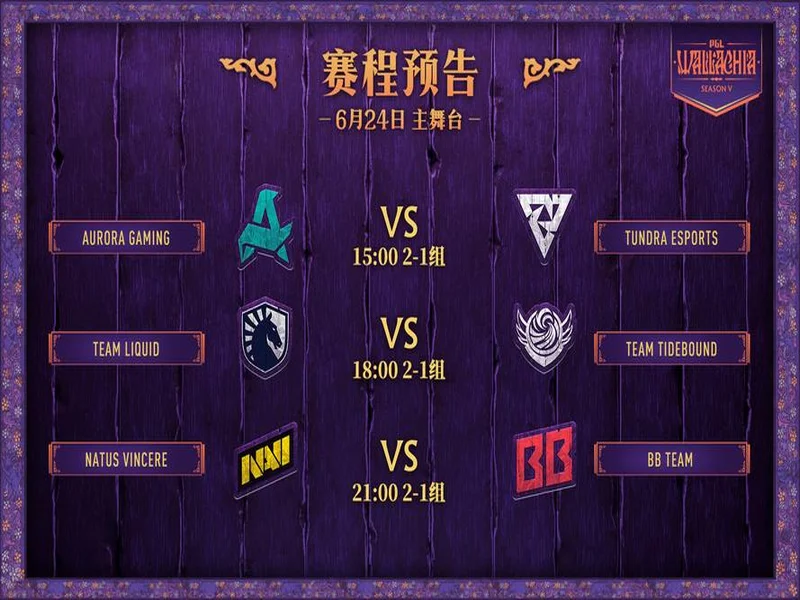 BB官宣:Kiyotaka将替补gpk出战梦幻联赛S27剩余比赛