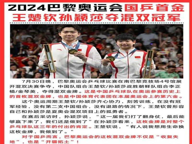 国际选手齐聚，三大冠军诞生！南沙街道首届电竞锦标赛精彩落幕！