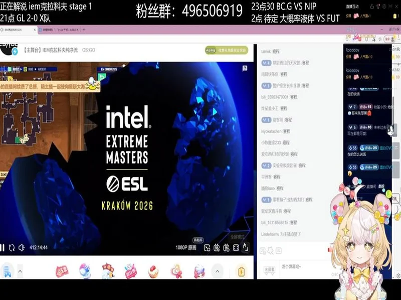 IEM克拉科夫第一阶段:传统双星!BCG 2-0 NIP